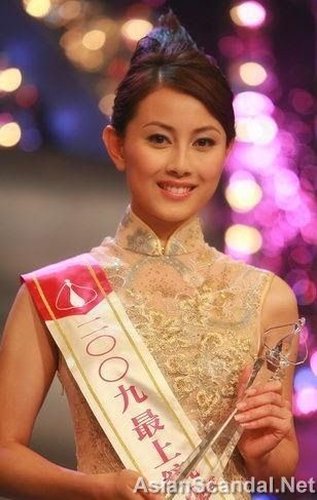 Miss Hong Kong Candy Yuen (袁嘉敏) Nude Sex Scandal