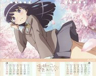  "Ore no Imouto ga Konnani Kawaii Wake ga Nai 2012 Desktop Calendar"