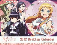"Ore no Imouto ga Konnani Kawaii Wake ga Nai 2012 Desktop Calendar"