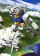  "Gundam 2012 Calendar"