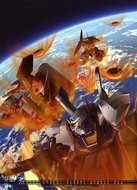 "Gundam 2012 Calendar"