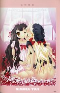 Dengeki Hime Illustration Collection - Sweet Girls
