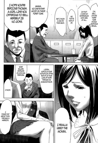 Psycho - Hanshin Omocha Ch. 1-2