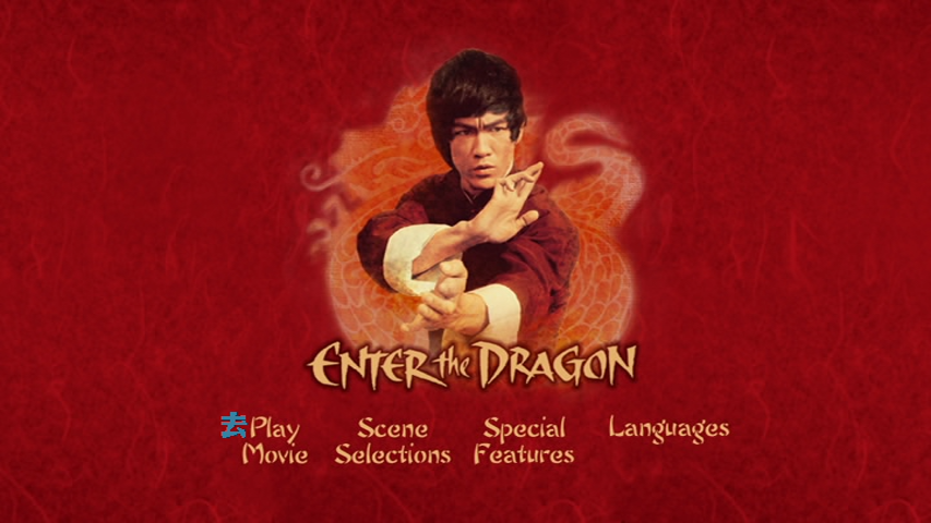 Enter.The.Dragon.1973.DVDR.NTSC.01.png