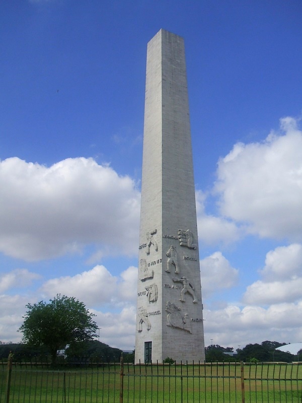Obelisco_de_São_Paulo_05.JPG